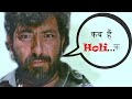 Amjad Khan II Holi Special Dialogue Status Il Gabbar Singh Dialogue Status II Whatsapp Status