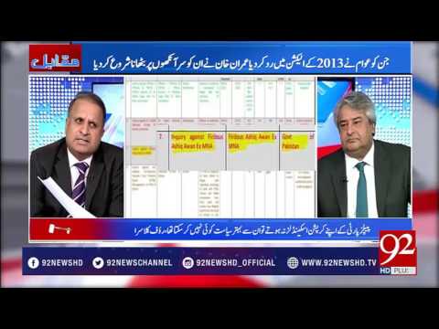 Rauf Klasra criticizes Imran Khan over including PPP's Firdous in PTI - 92NewsHDPlus