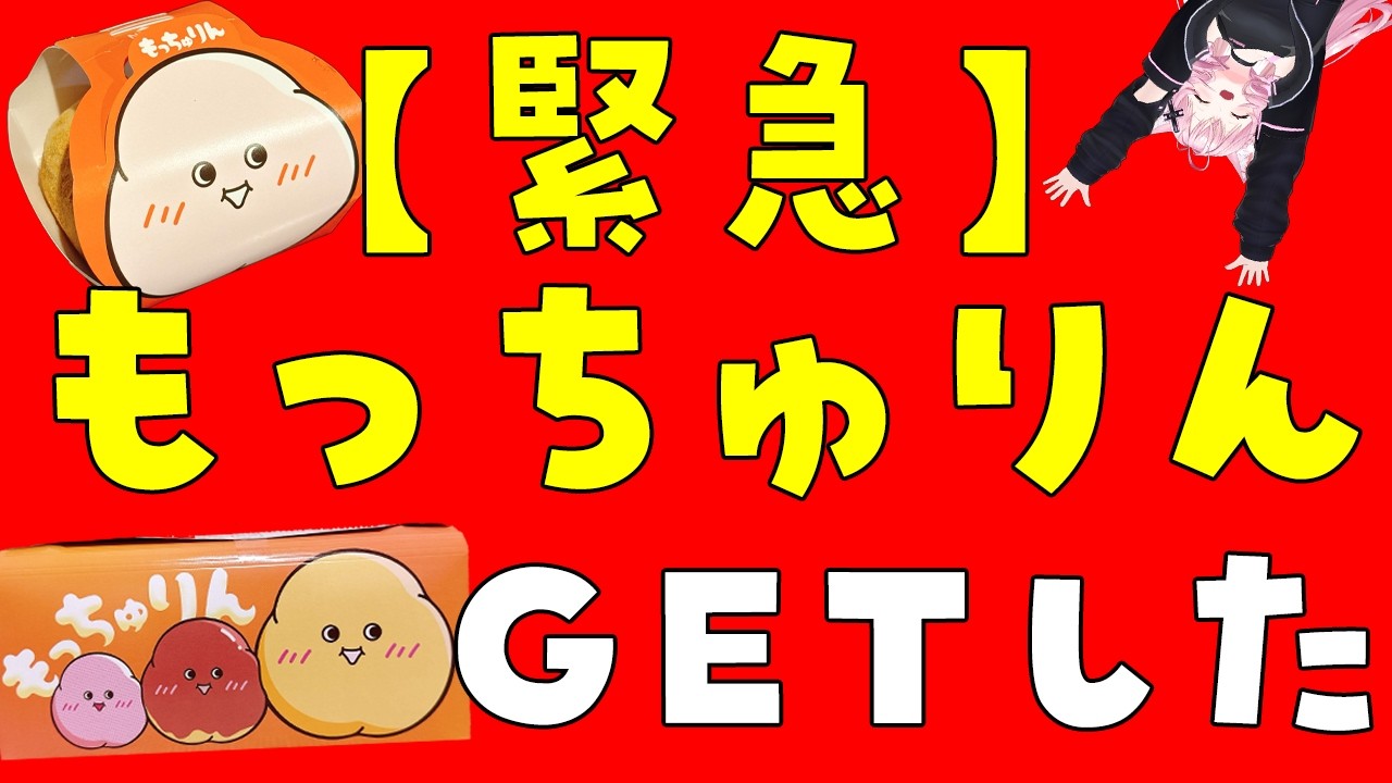 YouTubeサムネイル