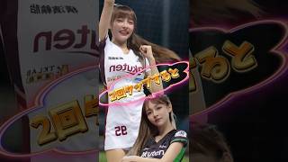 【毎日更新】#ピタ止めチャレンジ #台湾チア #チアガール #shorts #これがこう #林襄 #リンシャン