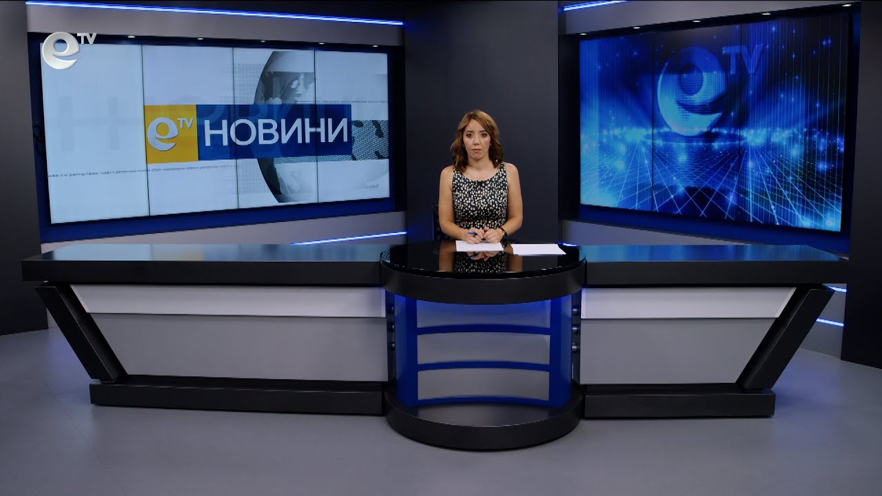Новини 29 07 2025