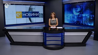 Новини 29 07 2025