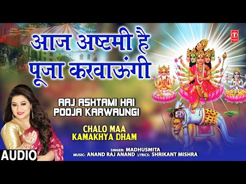 Aaj Ashtami Hai Pooja Karwaungi — watch video