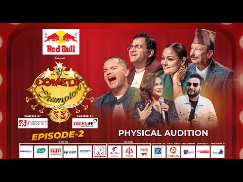 Comedy Champion Season 3 || Episode 2 || Physical Audition