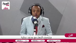 البازركان: الخاسر الأكبر من الرسوم الجمركية هو المواطن الأميركي