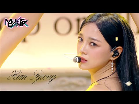Top or Cliff - KIM SEJEONG [Music Bank] | KBS WORLD TV 230908