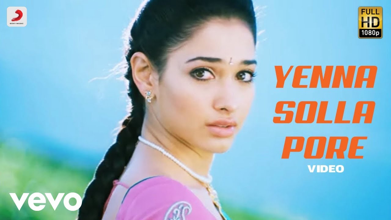 Yenna Solla Pora Song Lyrics | Venghai | Devi Sri Prasad, M.L.R.Karthikeyan