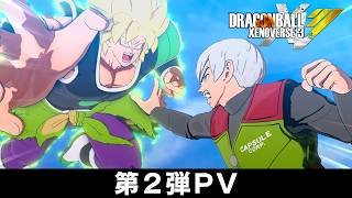 「ドラゴンボール ゼノバース３」第２弾PV