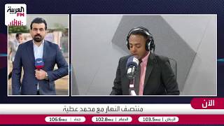 مراسل العربية FM: قصف مقرات الحشد الشعبي في سبع محافظات عراقية