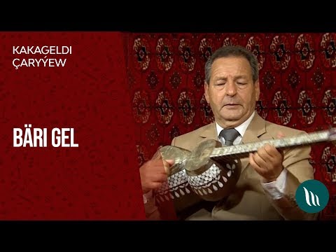Kakageldi Charyyew - Bari gel | 2019