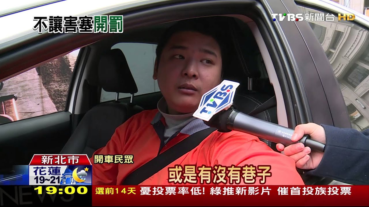 會車卡！設「單行道」門檻高　強制整頓窄巷
