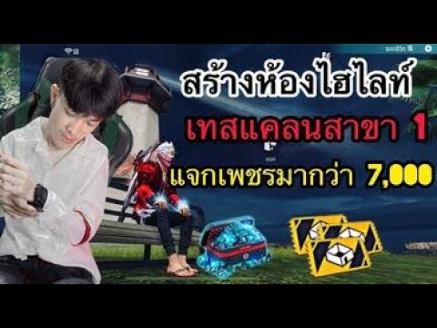 เพรช99999เงิน99999