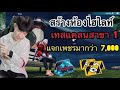 เพรช99999เงิน99999