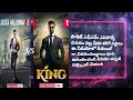 Pocket FM వల్ల వచ్చే ప్రాబ్లమ్స్ King Versus Srimanthudu Epi