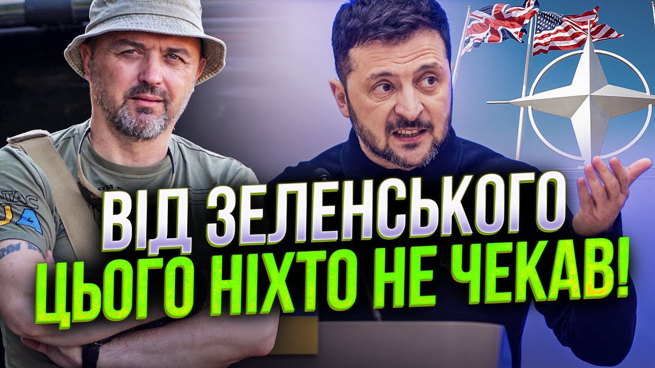 💥Шокуюча заява Зеленського! Україна відмовиться від НАТО? Спливли нові дет?