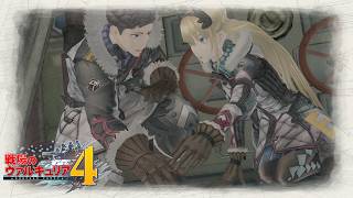 【戦場のヴァルキュリア4】これが王道展開ってやつですかぃ！#18【ネタバレあり】