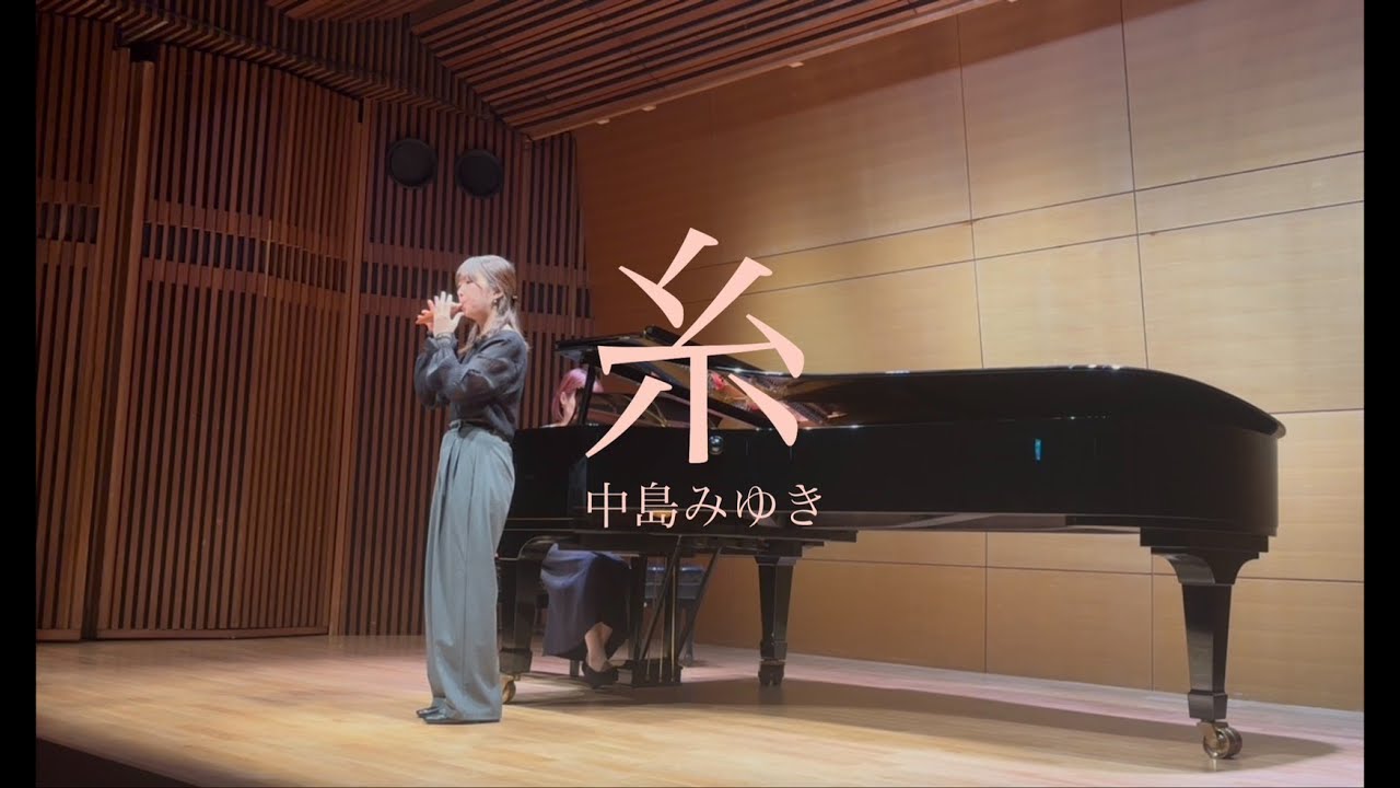 【オカリナ】糸/中島みゆき　島村楽器川崎ルフロン店