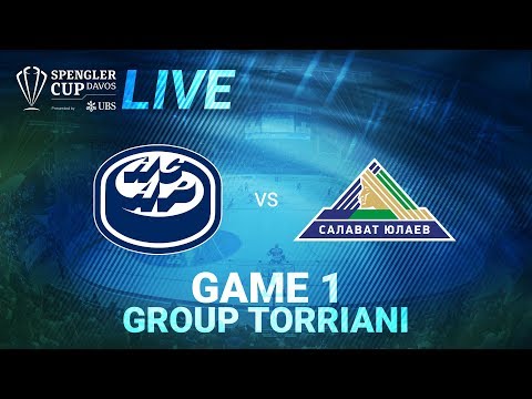 HC Ambri-Piotta vs. Salavat Yulaev Ufa | Game 1 | Spengler Cup Davos 2019