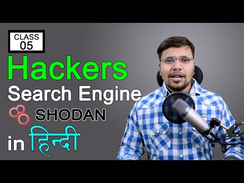 Hackers Search Engine Shodan | The Best Internet Search Engines Used by Hackers | Class - 5 Hindi