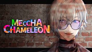 【MECCHA CHAMELEON】 big nijisanji collab!! 🦎 【NIJISANJI EN | Kaelix Debonair】