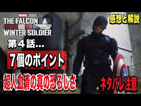 Falcon 10 Mer n°133(BAN Nîmes-Garons 駐車場)