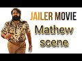 Jailer Movie Mathew Entry Scene Bollywood Jailerrajinikanth