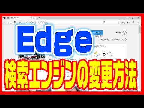 虫眼鏡付きの検索バー