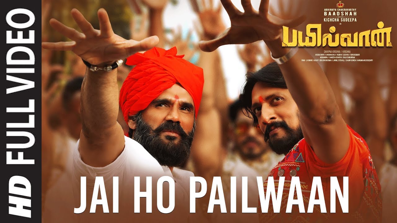 Jai Ho Pailwaan Song Lyrics | Bailwaan | Deepak Blue, Mukesh