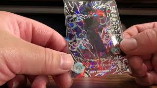 【SDBH】BM7弾　SEC紅き仮面のサイヤ人を買ったぜ！