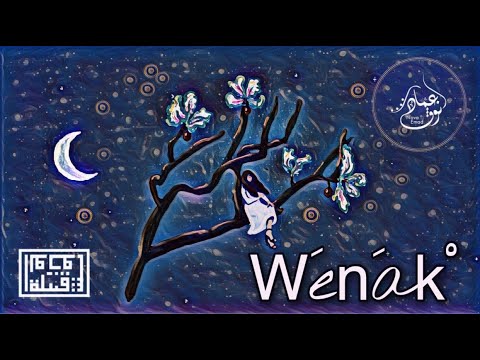 Tribe of Monsters X Nova Emad نوفا عماد - Wenak II وينك (Official Lyric Video)