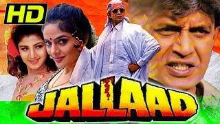 Download lagu Jallaad (1995) Bollywood Blockbuster Action Movie | Mithun Chakraborty, Madhoo |Republic Day Special mp3 Download lagu Jallaad (1995) Bollywood Blockbuster Action Movie | Mithun Chakraborty, Madhoo |Republic Day Special mp3