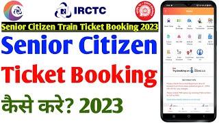 Senior Citizen Ticket Kaise Book Kare 2023 | How To Book Senior Citizen Ticket In Train