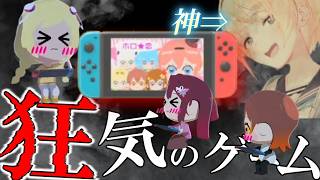 ござる製恋愛ゲームにホロメン達が狂い始める
