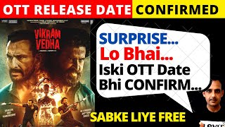 vikram vedha ott confirmed @JioCinema vikram vedha ott release date I vikram vedha #jiocinema