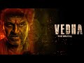VEDHA (Telugu)| ZEE5 Official HD Trailer | Dr. Shiva Rajkumar | Ganavi Laxman |Premieres on 10th Feb