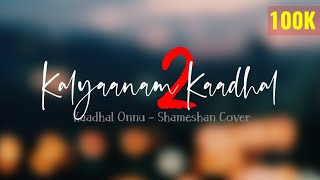 Kadhal Onnu - ( Kalyaanam 2 Kadhal Season 2 ) Shameshan Cover / McPresents