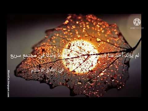 إقتباسات جميلة غيرت مبادئ حياتي وتركت أثرا في نفسي 🌸✨💞