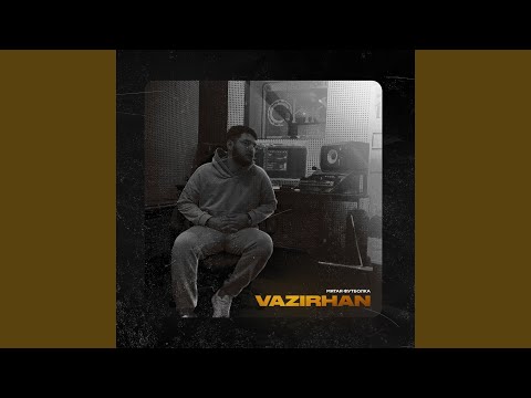 Мятая футболка