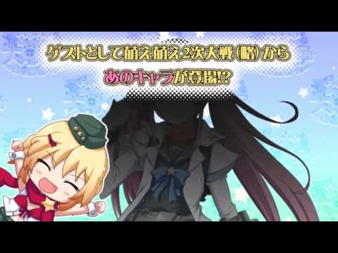 Moe Moe Daisensô Gendaiban ++ PSP