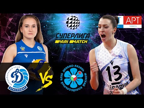16.01.2021🔝🏐"Dynamo (Krasnodar)" - "Dynamo-Ak Bars(Kazan)"|Women's Volleyball Super League Parimatch