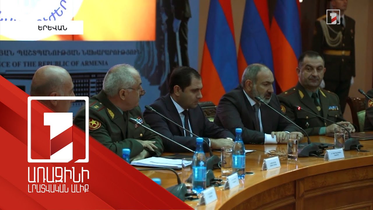 «Ճիշտ որոշում է կայացված». վարչապետը՝ ԳՇ պետի և ՊՆ առաջին տեղակալի պաշտոնները համատեղելու մասին