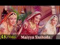 Maiyya Yashoda 4K Video Song | Hum Saath-Saath Hain | Saif Ali Khan, Karisma Kapoor, Alka Yagnik💞 HD