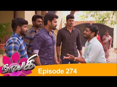 Naayagi Episode 274, 09/01/19