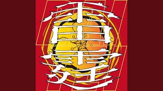 Download lagu MONSTERS-Instrumental- mp3