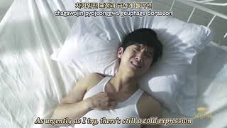 Brian Joo (브라이언) - Love is Over (사랑하다 끝났어) MV [English subs + Romanization + Hangul]