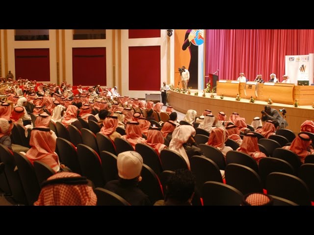 Al Yamamah University video #1