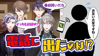 【朝から生電話】負けたらキツい罰ゲーム!?高難度NGワードゲーム!