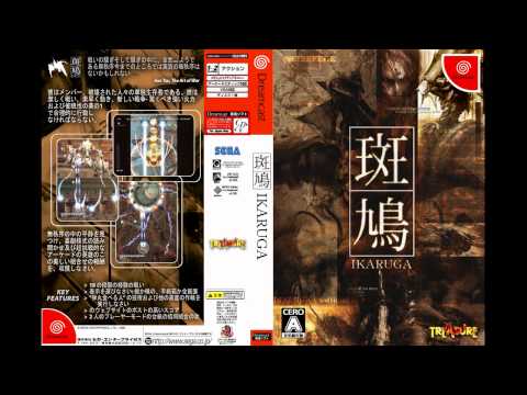 Ikaruga (DC) - Ideal