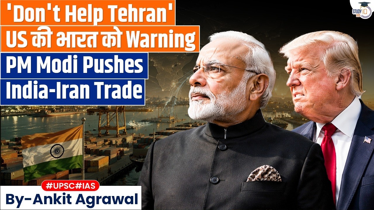 US warns India against helping Iran evade US sanctions | Ankit Agrawal Study IQ