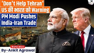 US warns India against helping Iran evade US sanctions | Ankit Agrawal Study IQ